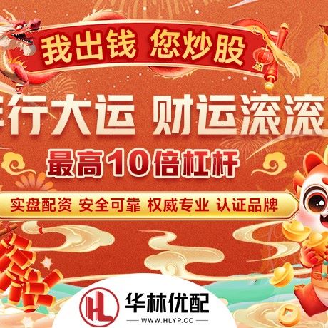 苹果版京海配资
